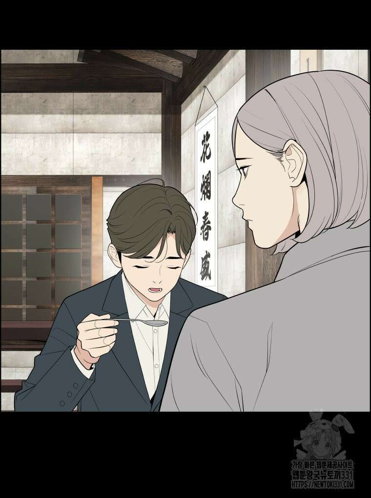 류나 19화 10