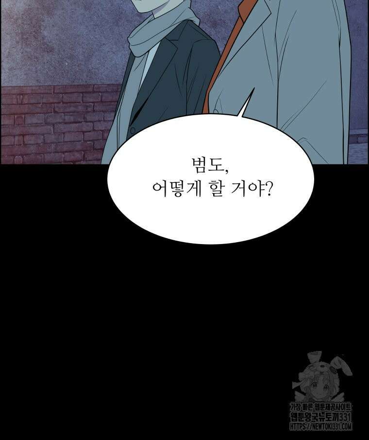 류나 19화 39