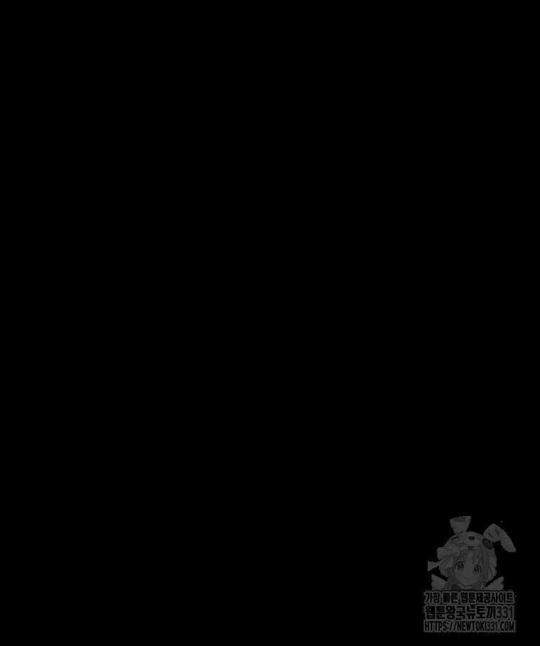 류나 19화 41