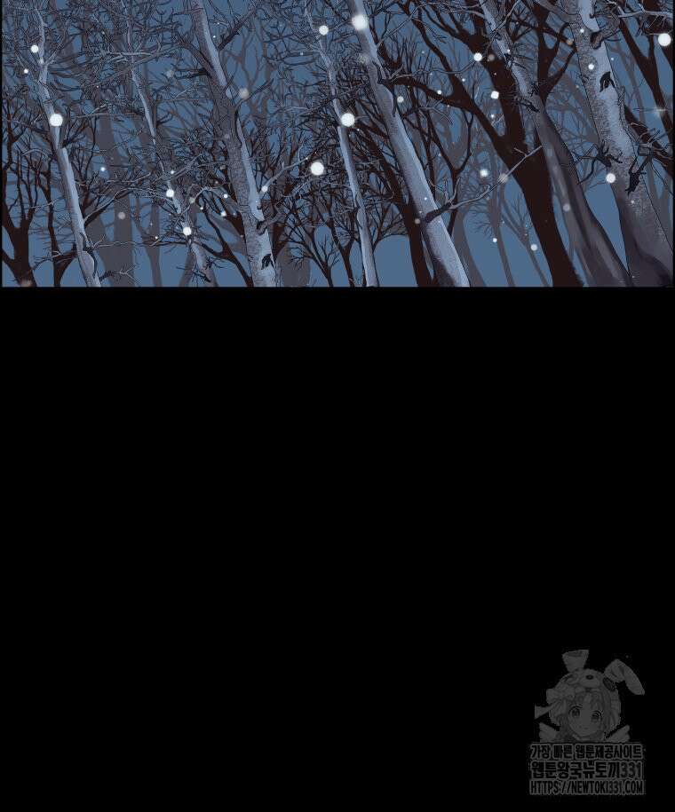 류나 19화 53