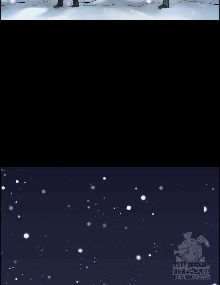 류나 19화 58