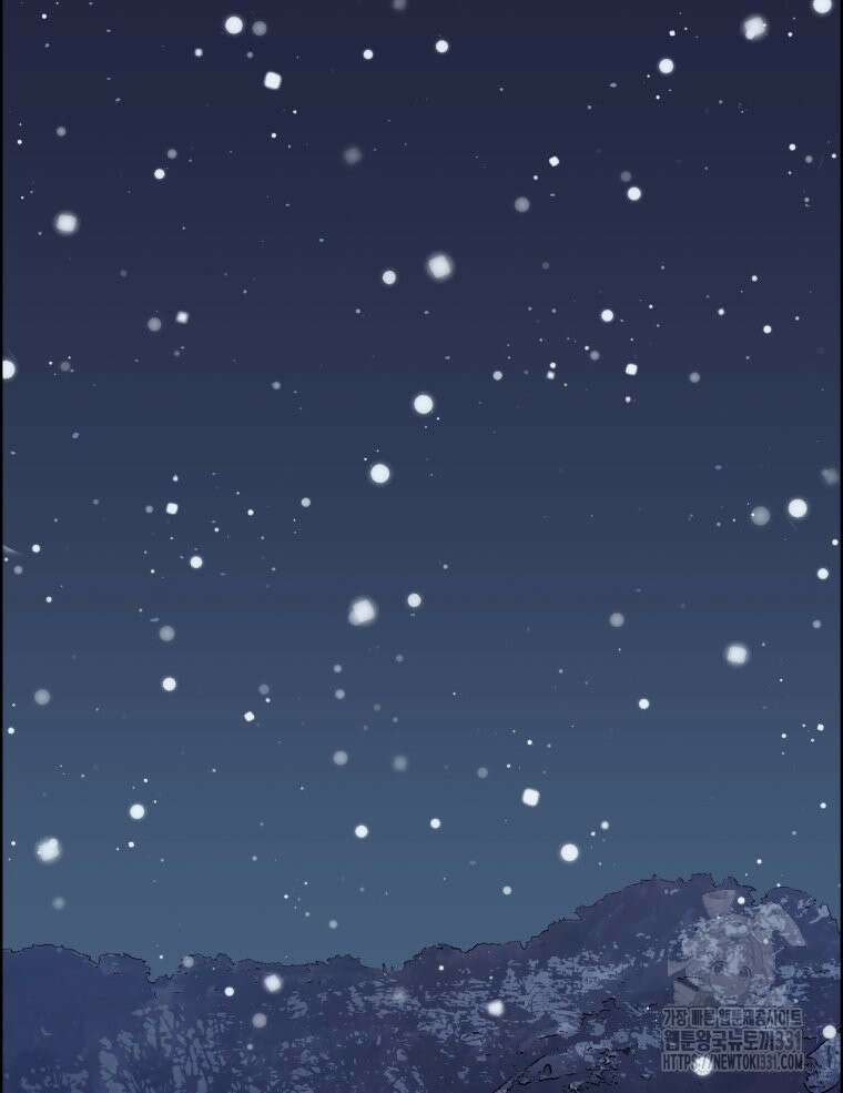 류나 19화 59
