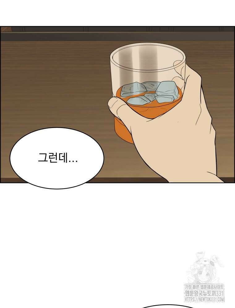 류나 19화 73
