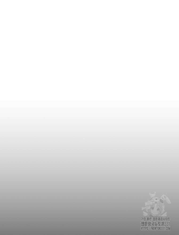 류나 19화 99