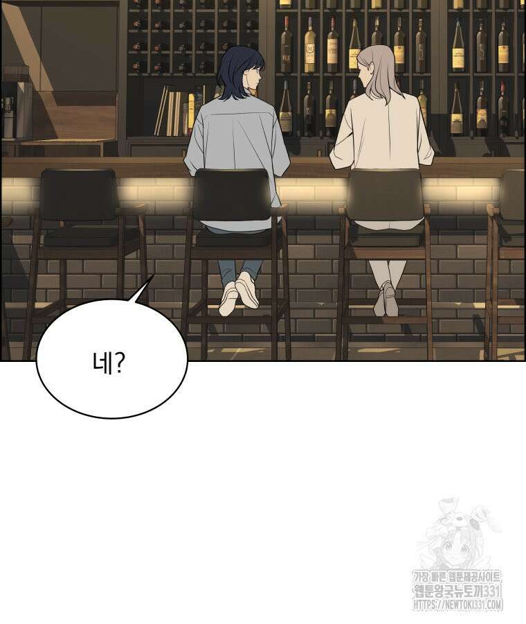 류나 19화 110