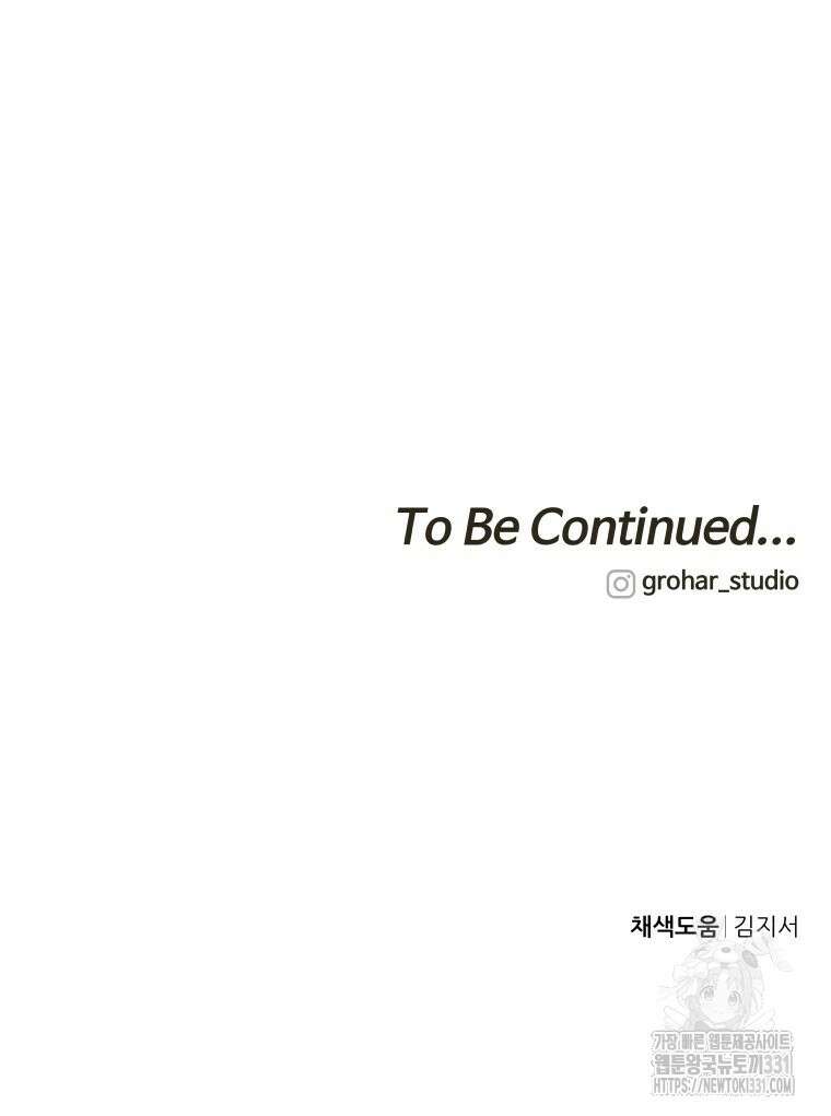 류나 19화 115