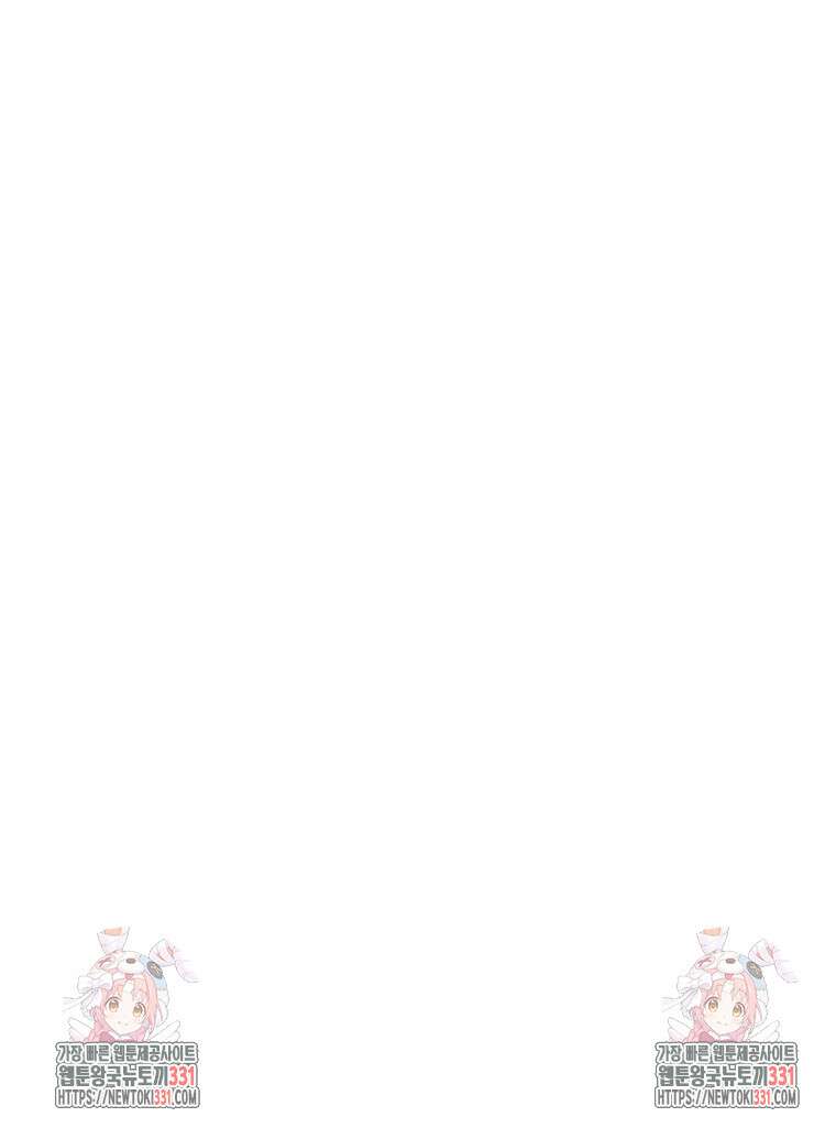 류나 19화 116