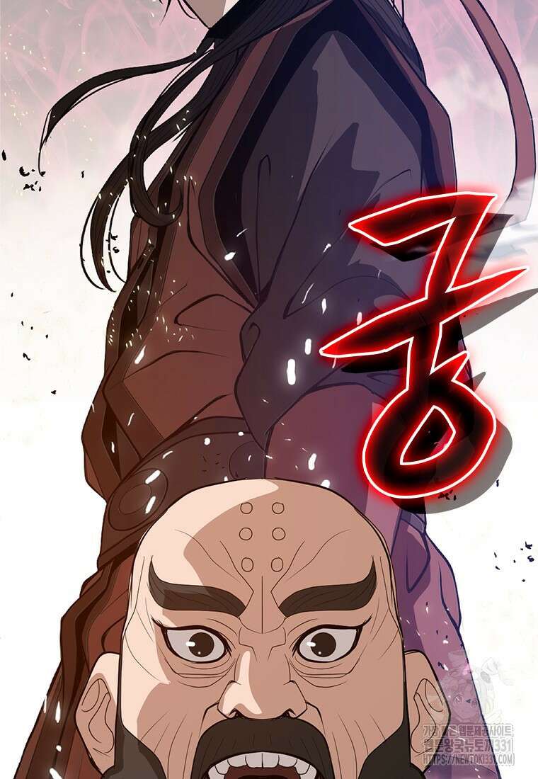 백타무적 48화 5