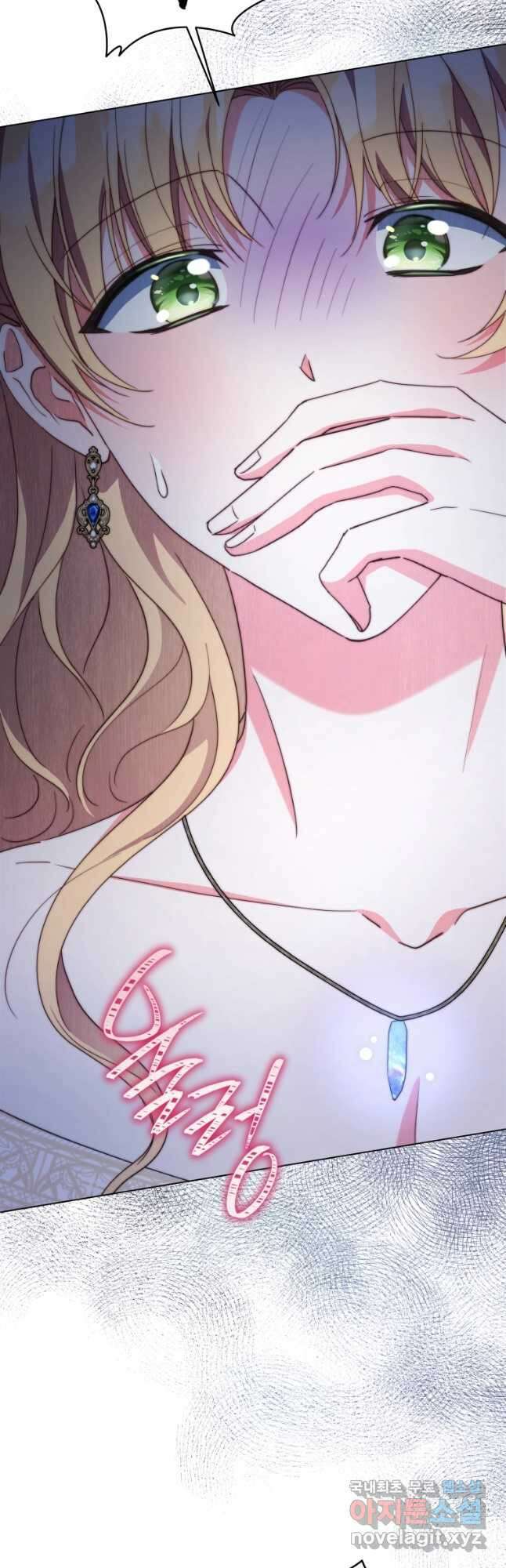 계약 부부는 밤마다 63화 12