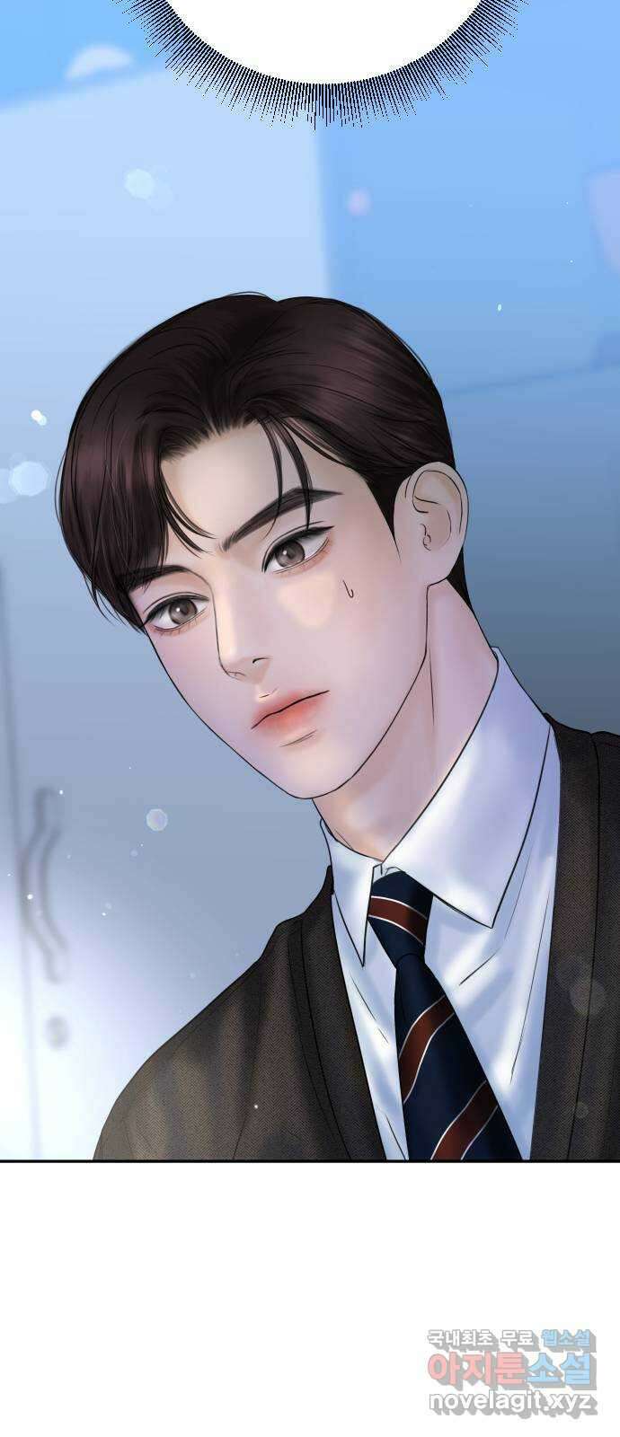 가장 썩은 것을 줄게 6화. 쓸려가는 모래처럼 2
