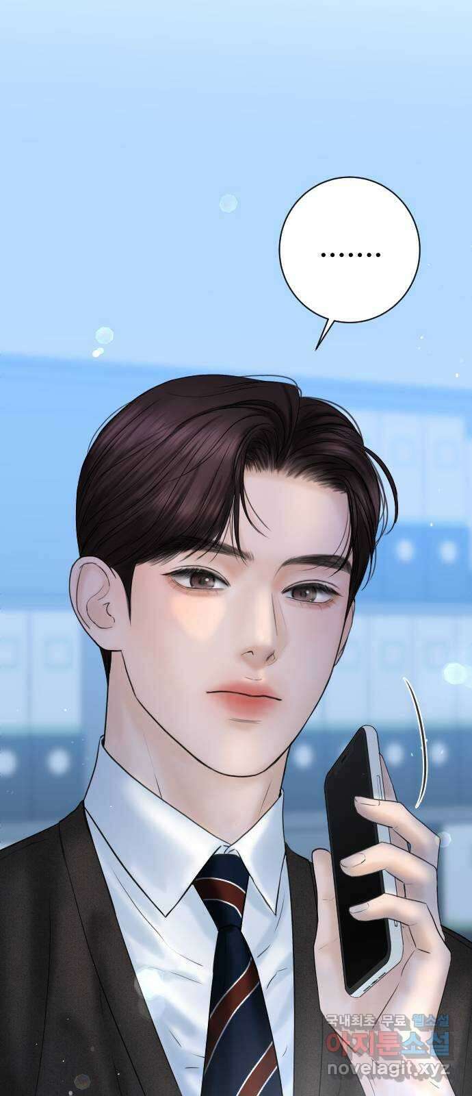 가장 썩은 것을 줄게 6화. 쓸려가는 모래처럼 11