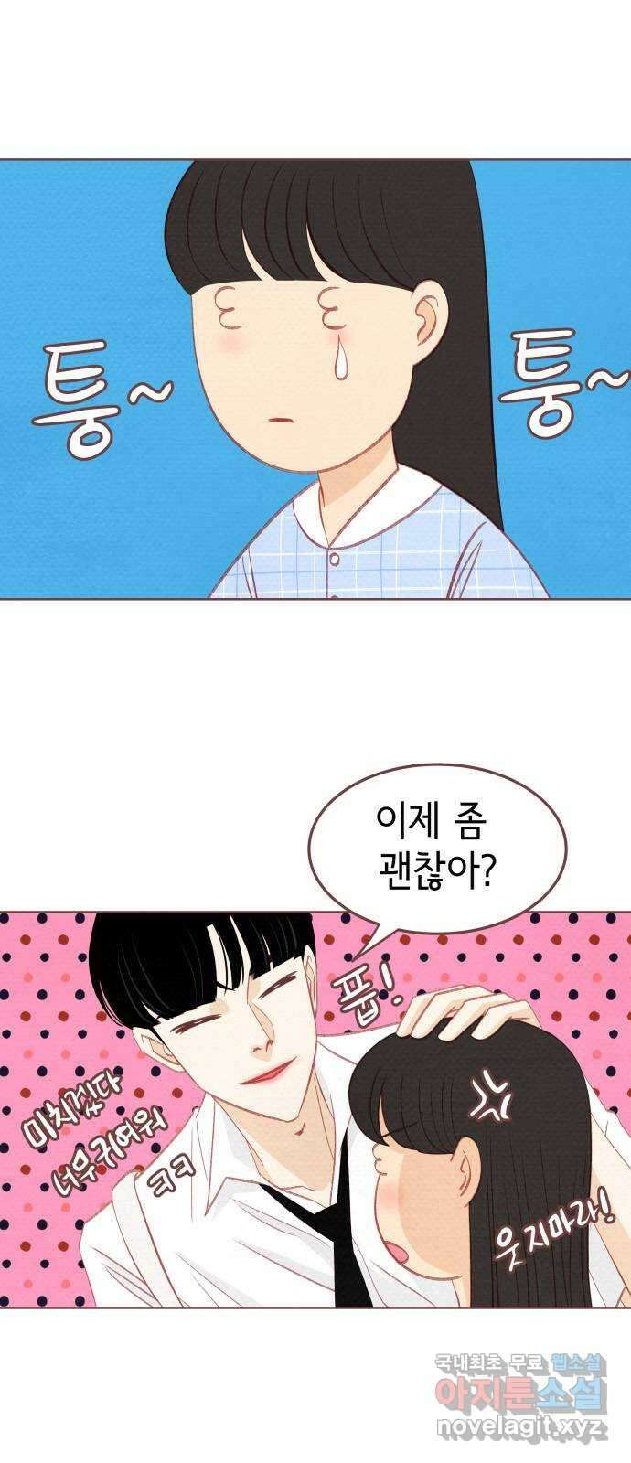 여우담:스윗싱가포르 04화 - 싱가포르 핑거스 완결 1