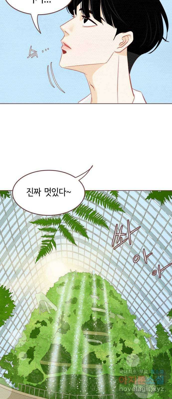 여우담:스윗싱가포르 04화 - 싱가포르 핑거스 완결 3