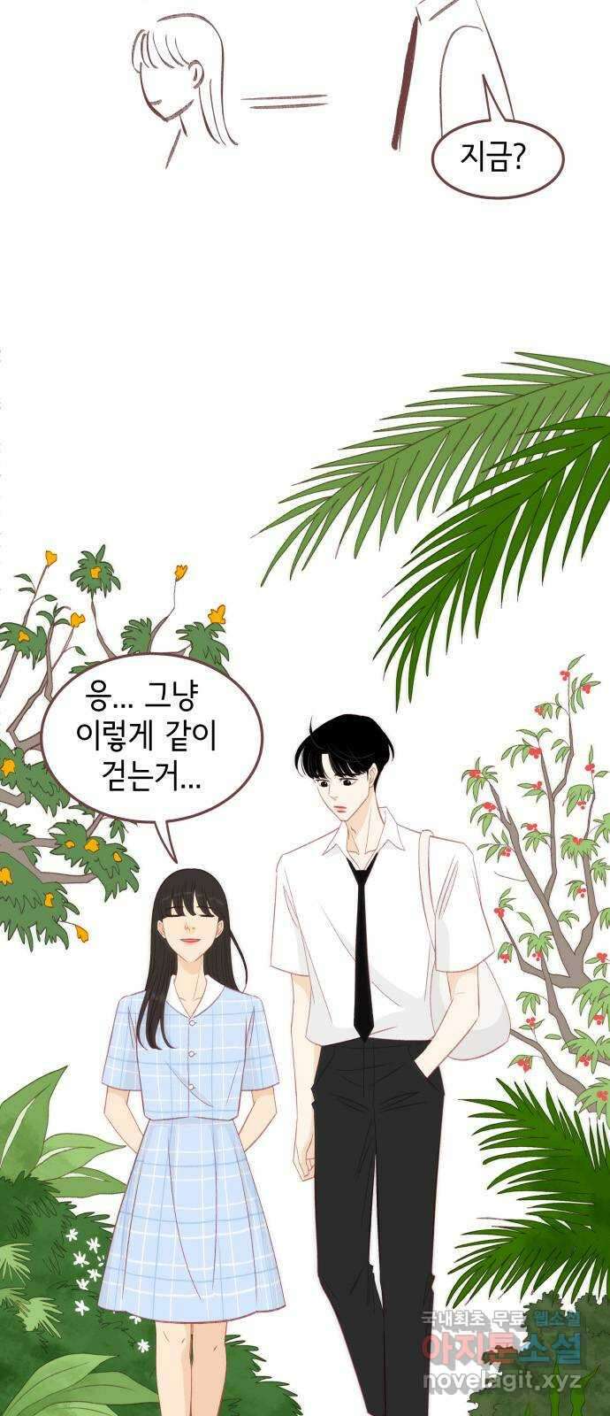 여우담:스윗싱가포르 04화 - 싱가포르 핑거스 완결 6