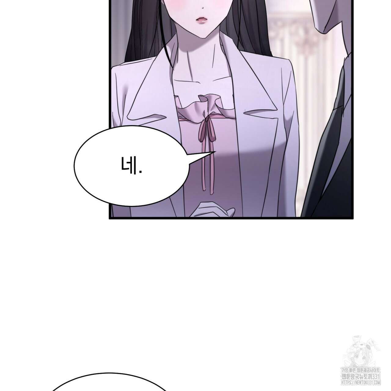 도미넌트 캐슬 19화 8