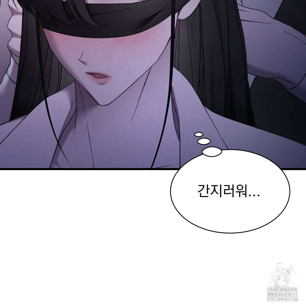 도미넌트 캐슬 19화 27