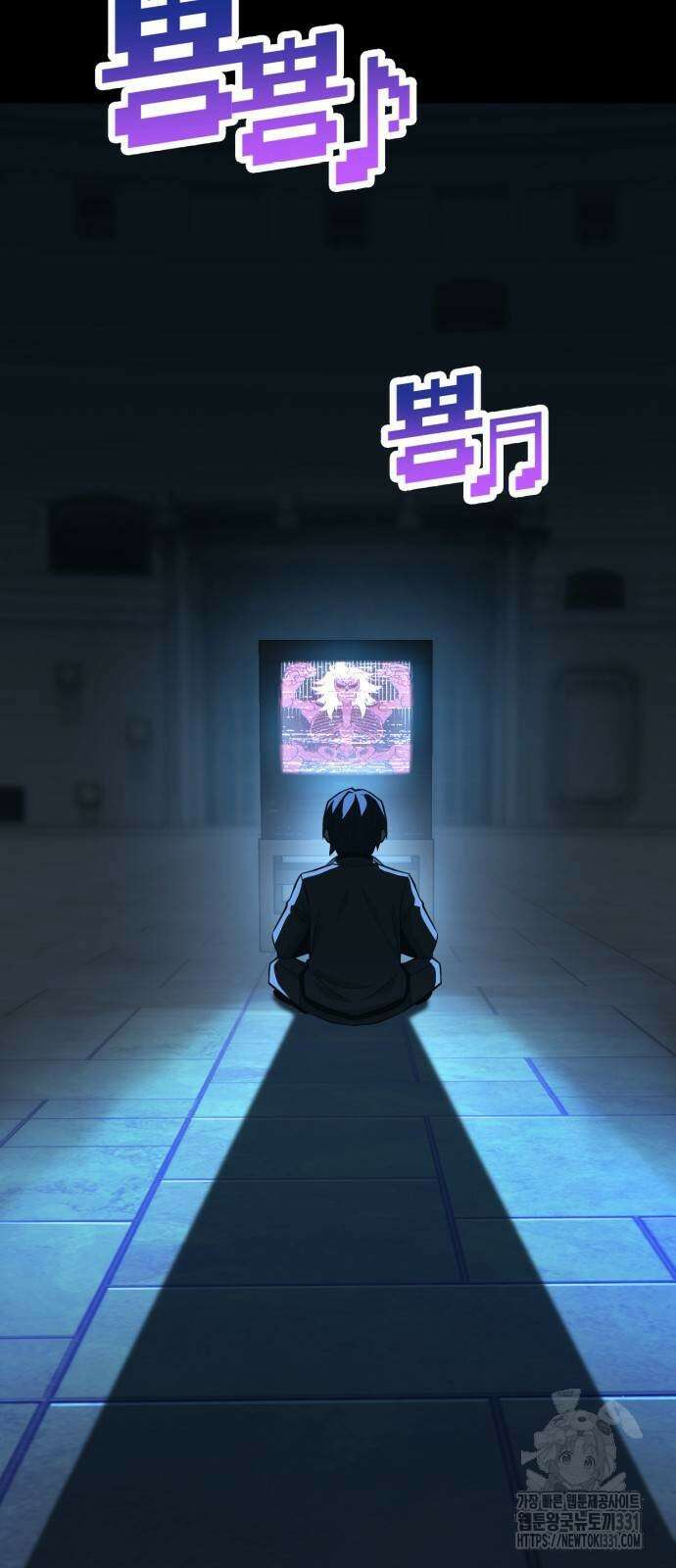 신컨의 원 코인 클리어 71화 13