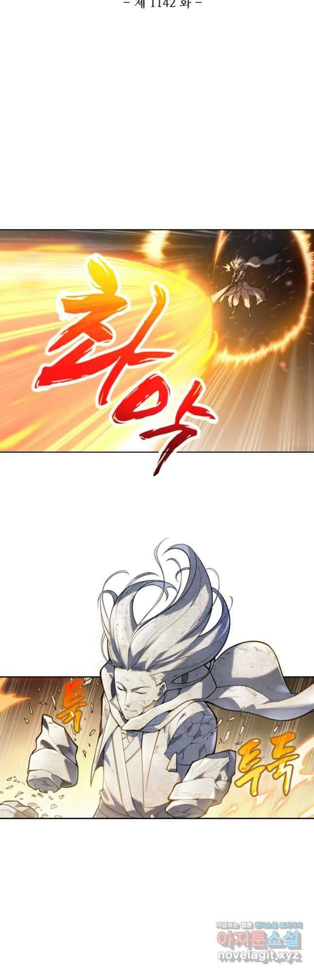 백련성신 1142화 4