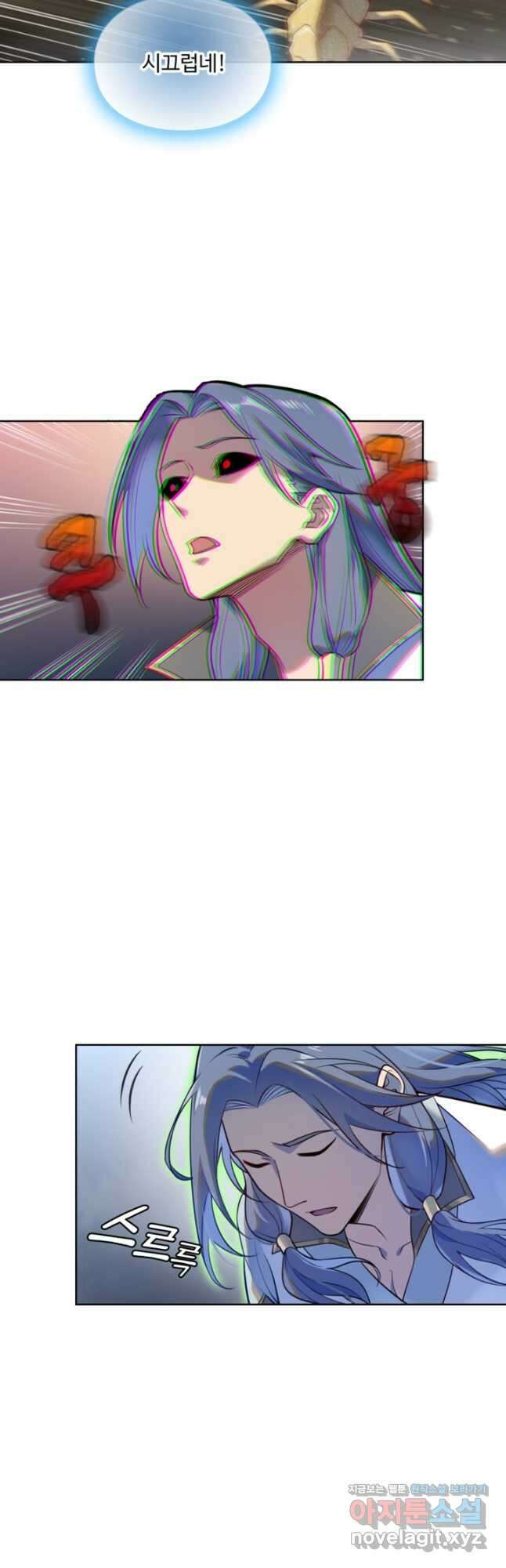 백련성신 1142화 20