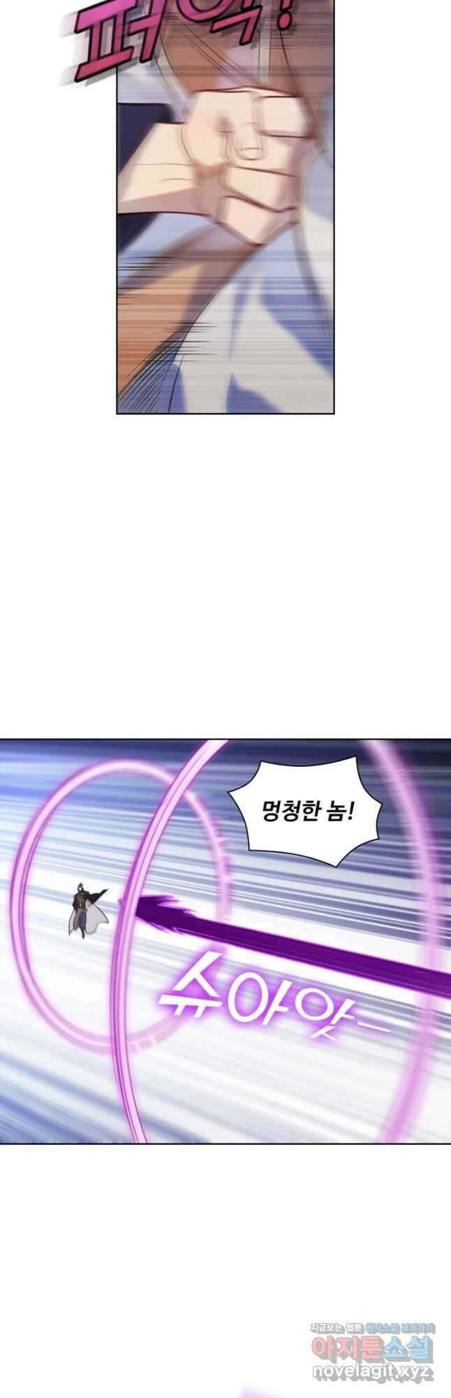 백련성신 1142화 25