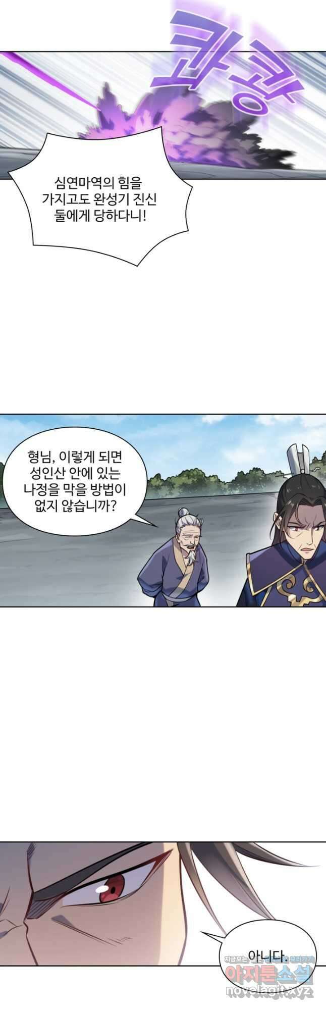 백련성신 1142화 26