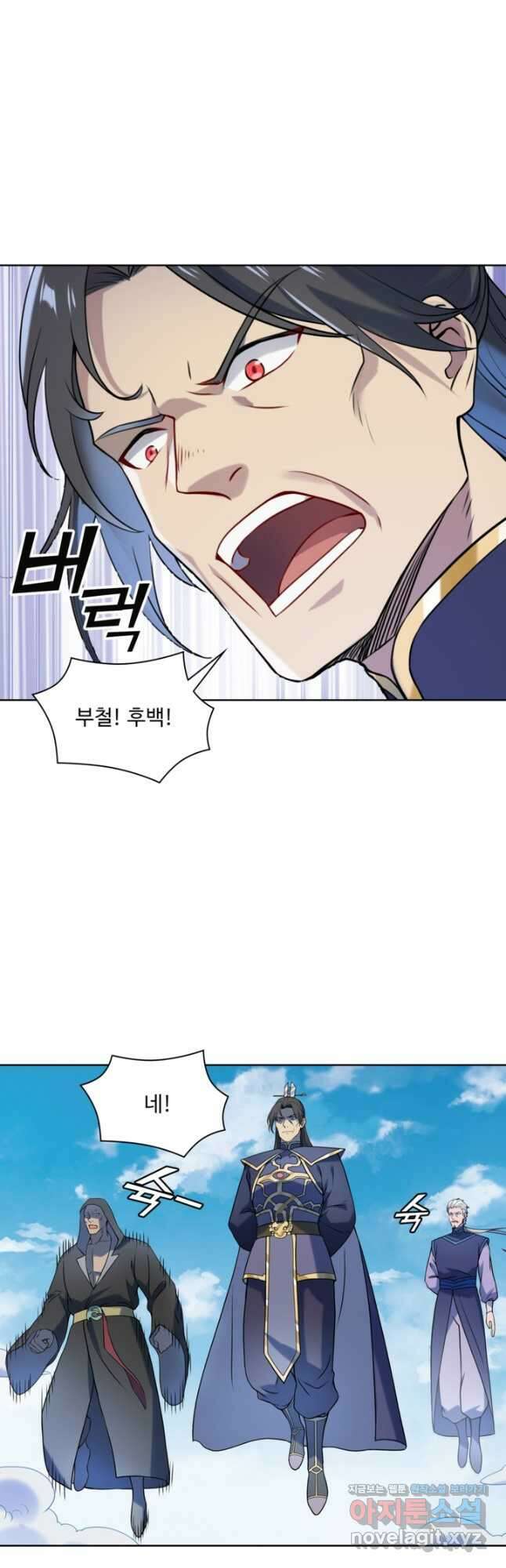 백련성신 1142화 29