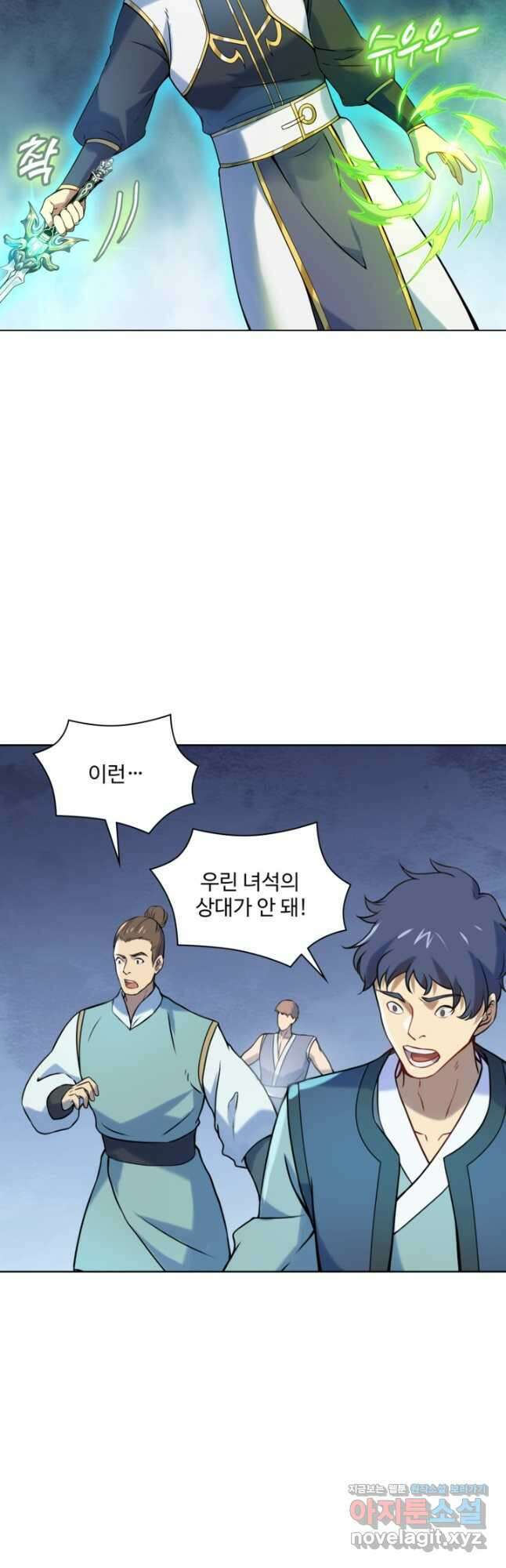 백련성신 1142화 35