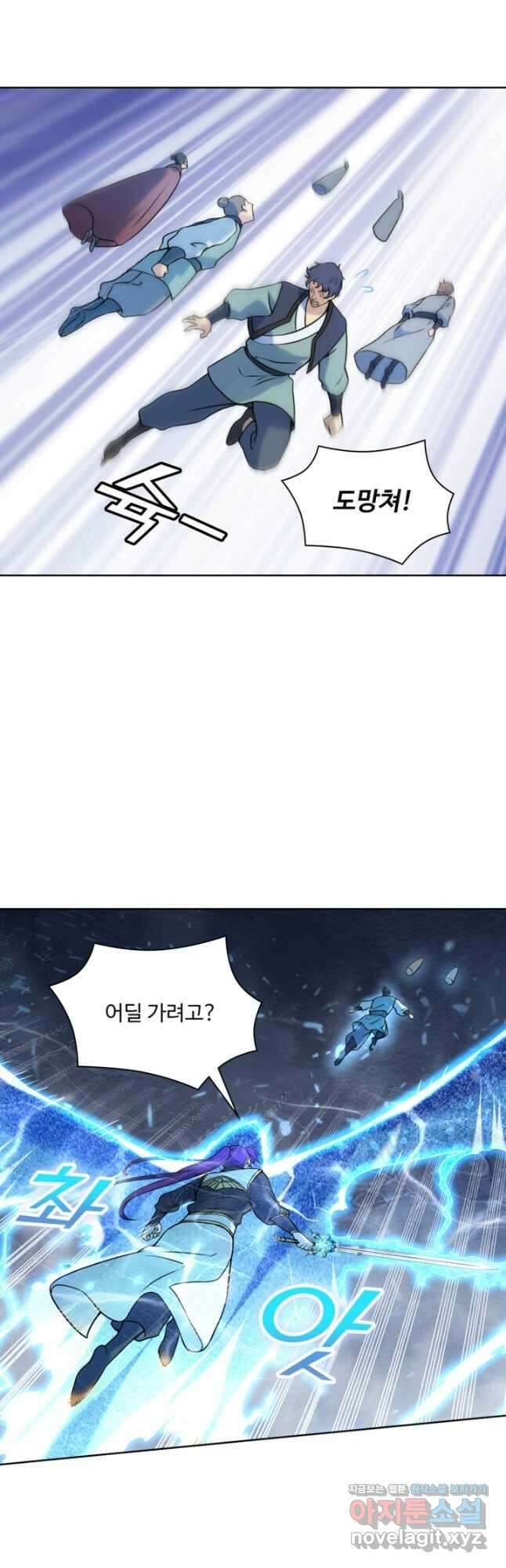 백련성신 1142화 36