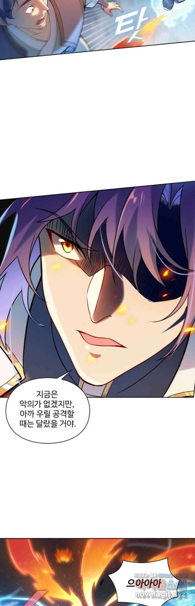 백련성신 1142화 39