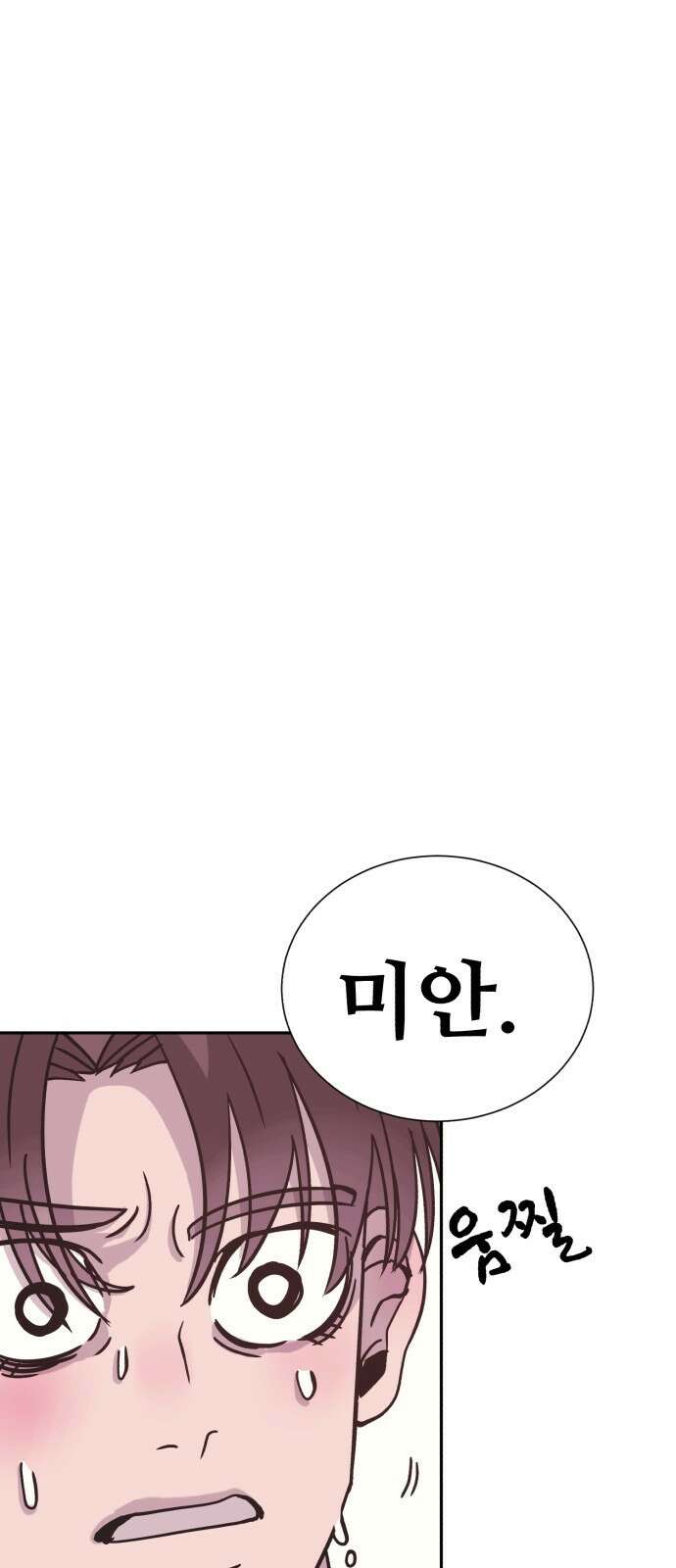 암살청과 1화 9