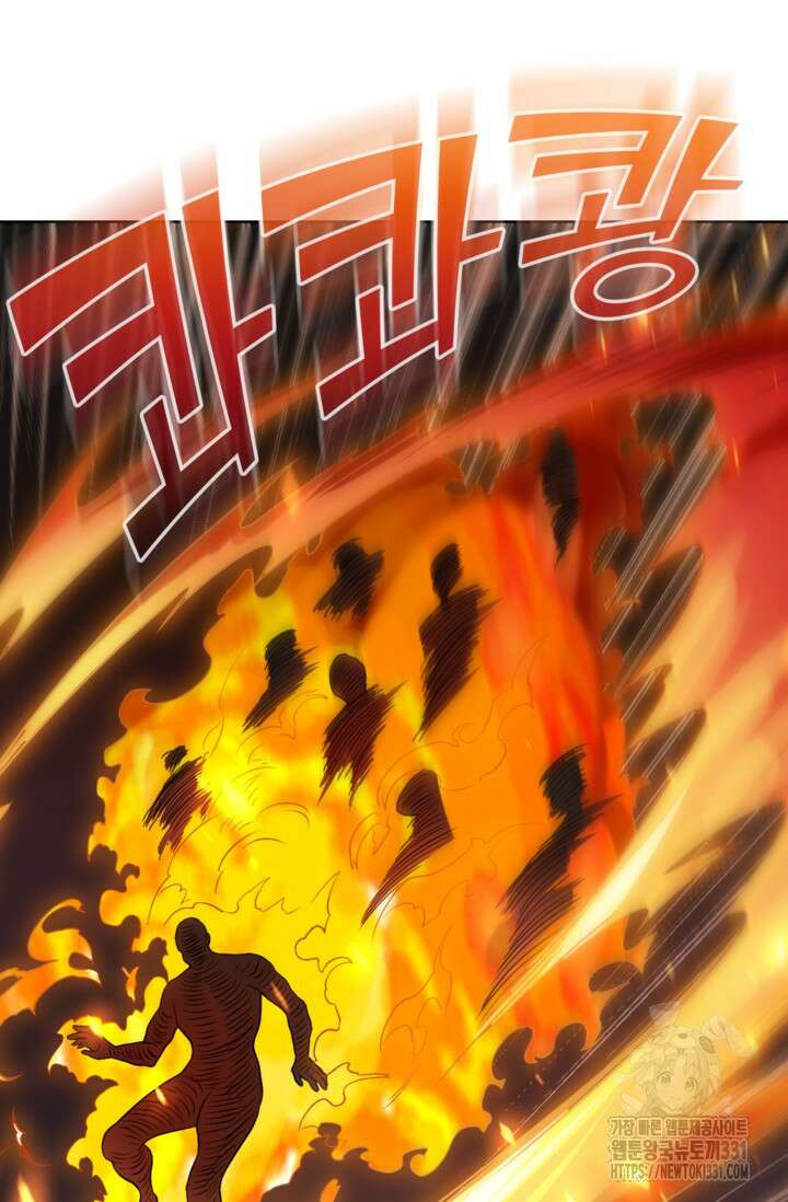 백련성신 1143화 9