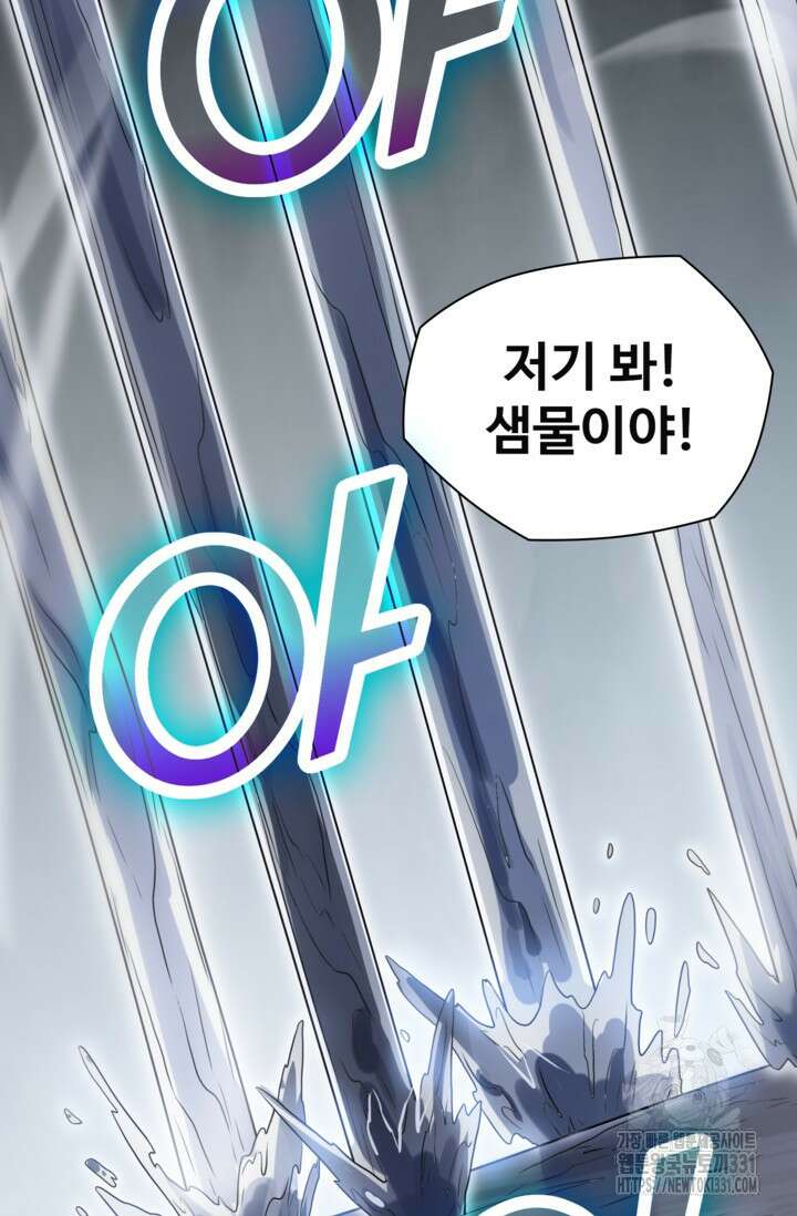 백련성신 1143화 19