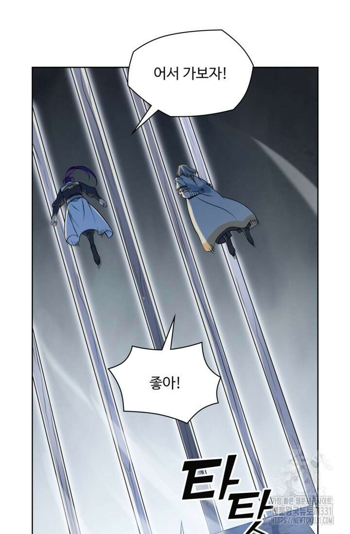 백련성신 1143화 22