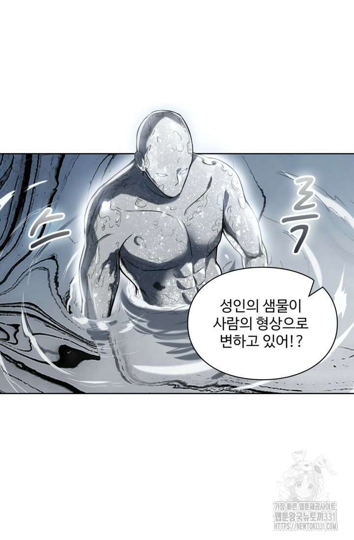 백련성신 1143화 26