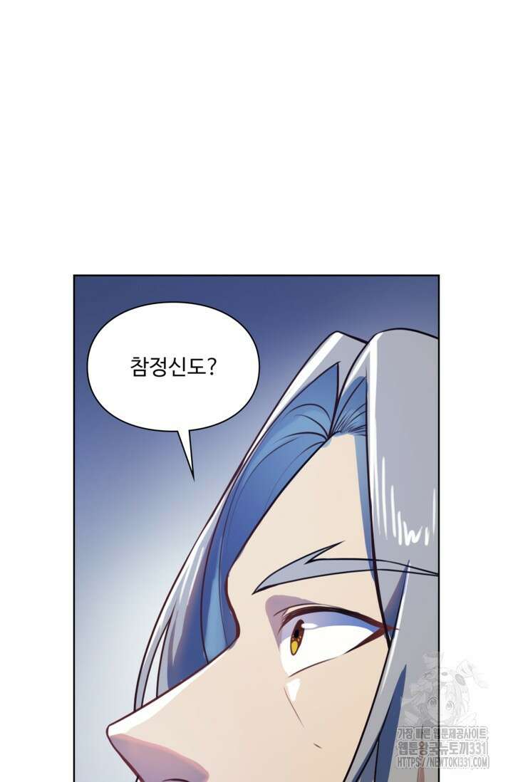 백련성신 1143화 49