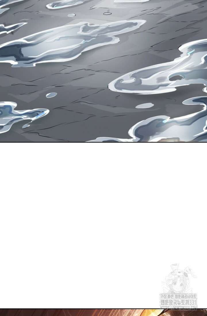 백련성신 1143화 77