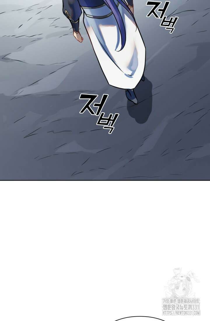 백련성신 1143화 83