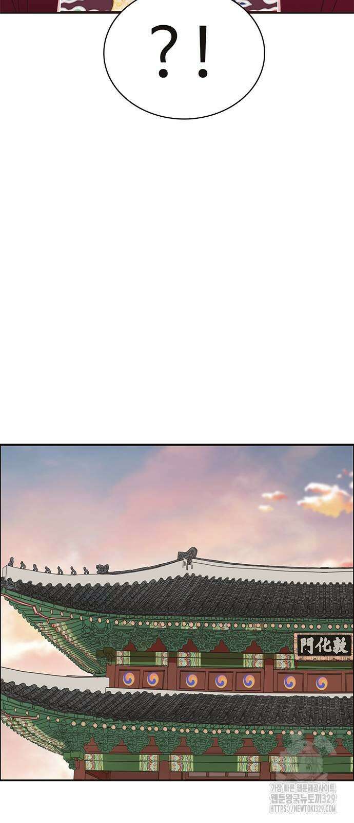 세자와 세자빈의 계약혼인전 20화 2