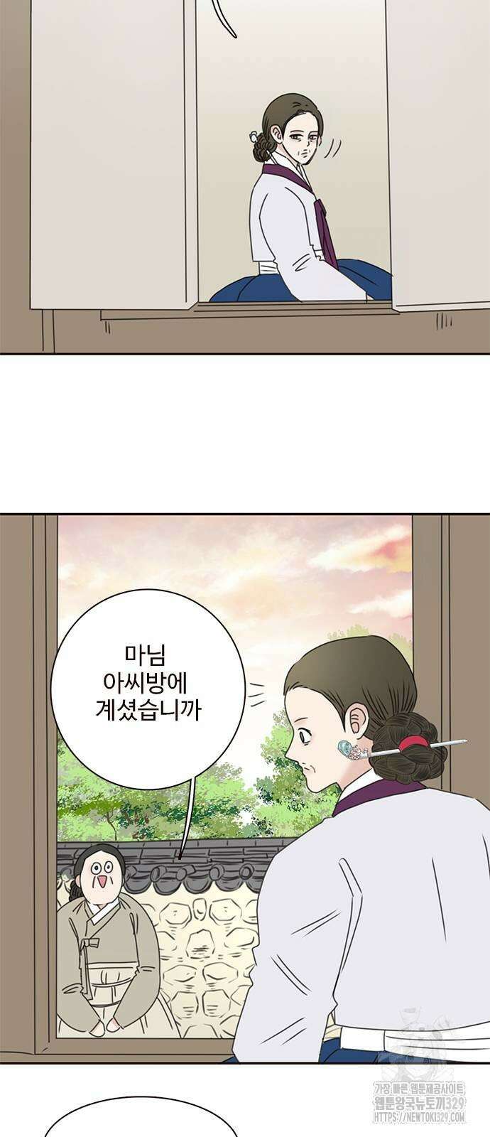 세자와 세자빈의 계약혼인전 20화 11