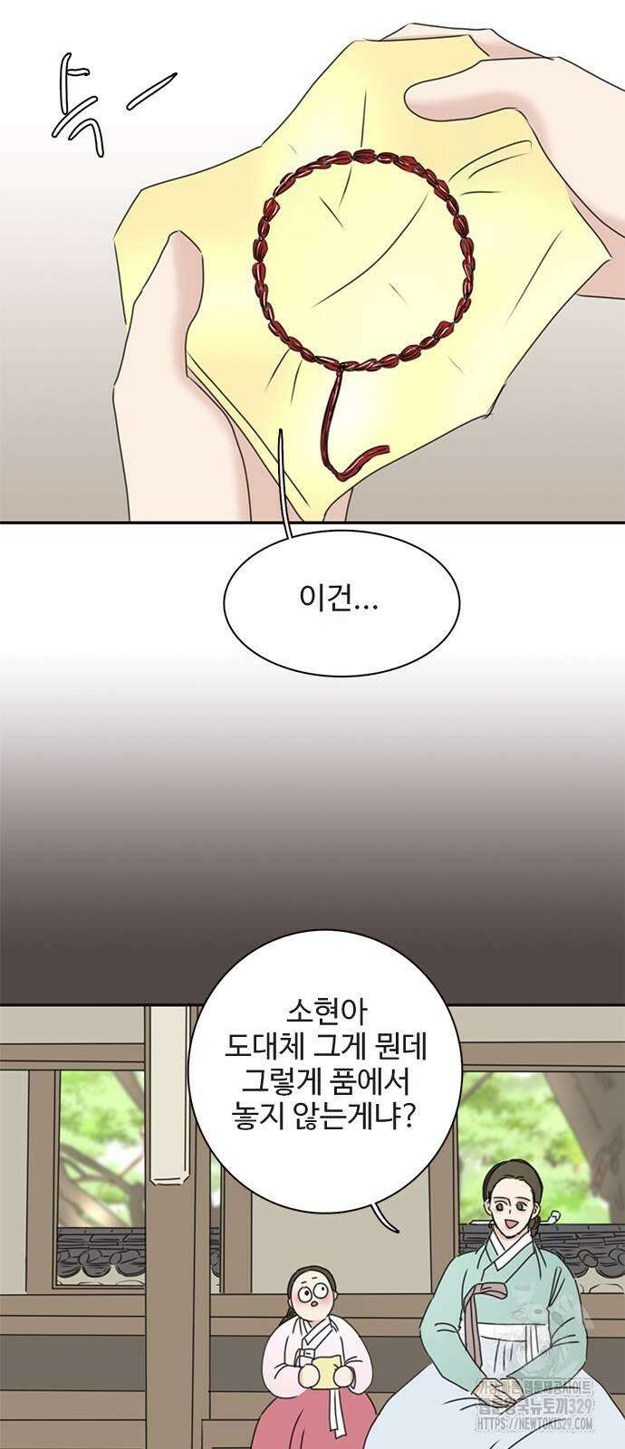 세자와 세자빈의 계약혼인전 20화 15