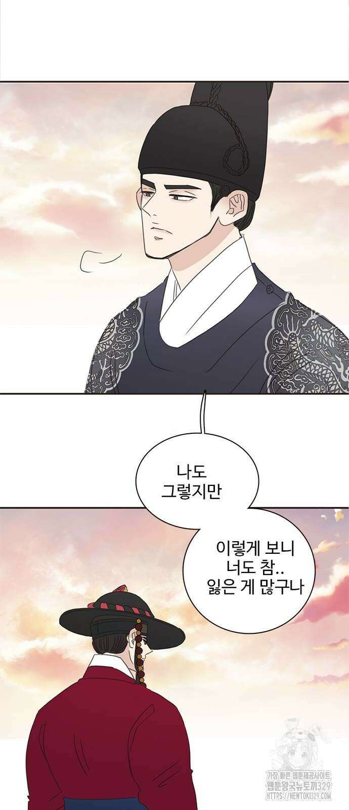 세자와 세자빈의 계약혼인전 20화 24