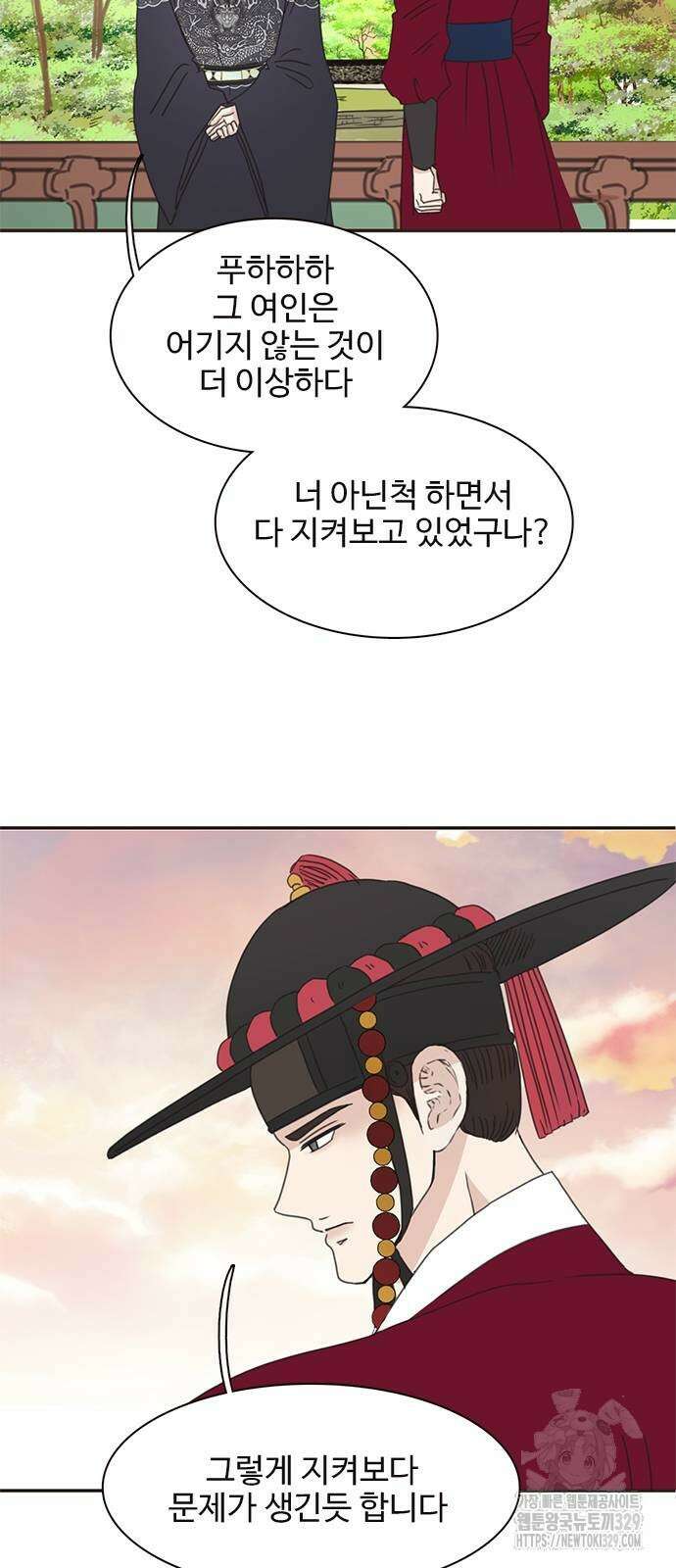 세자와 세자빈의 계약혼인전 20화 30