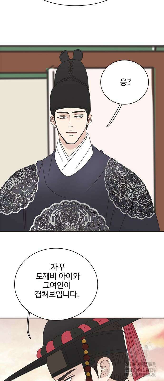 세자와 세자빈의 계약혼인전 20화 31