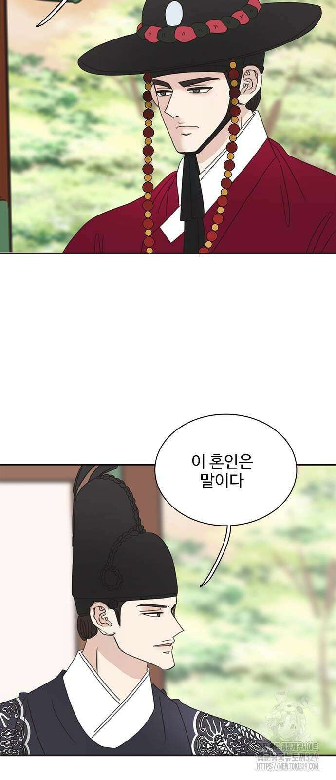 세자와 세자빈의 계약혼인전 20화 40
