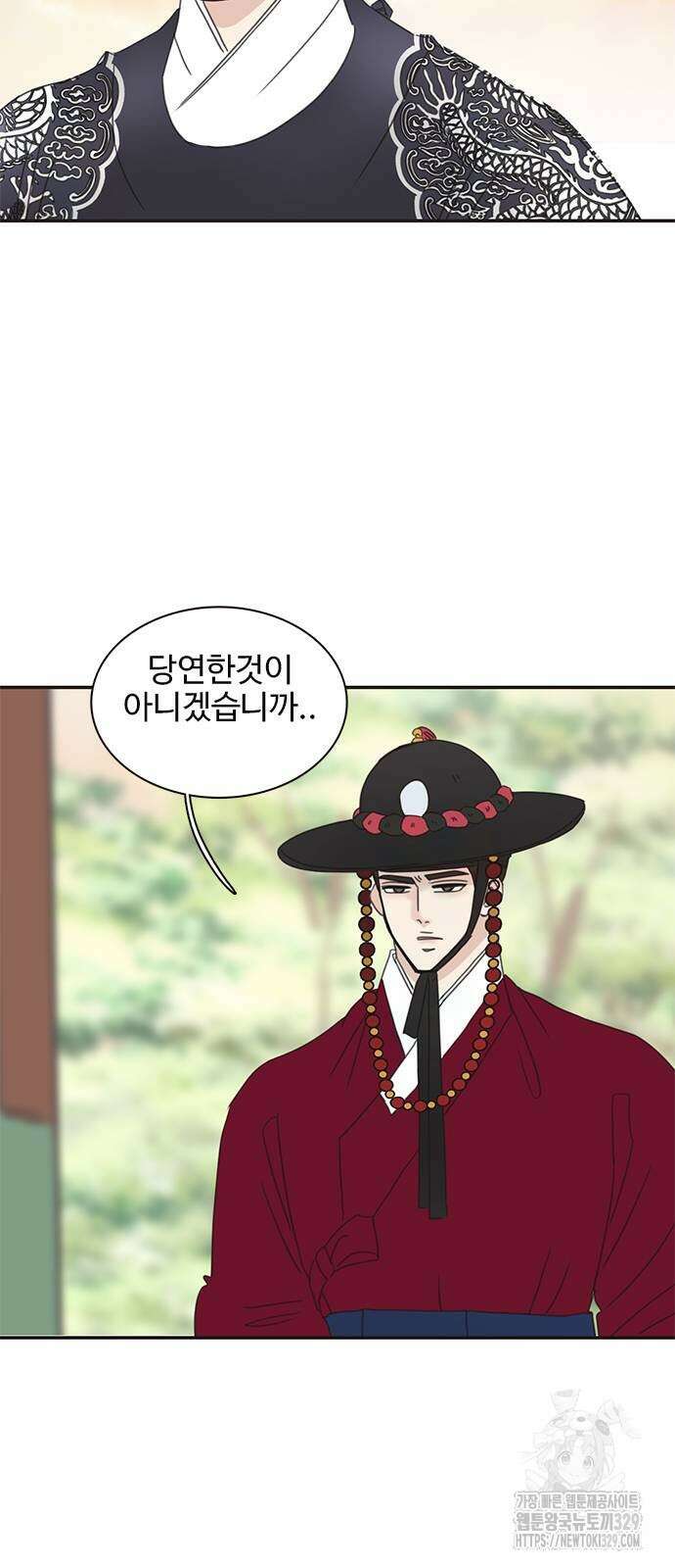 세자와 세자빈의 계약혼인전 20화 43