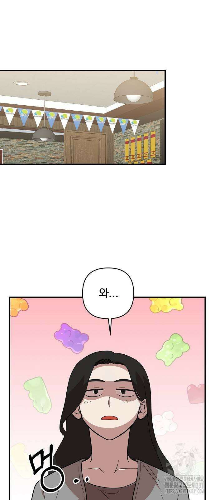 소꿉친구 컴플렉스 6화 40