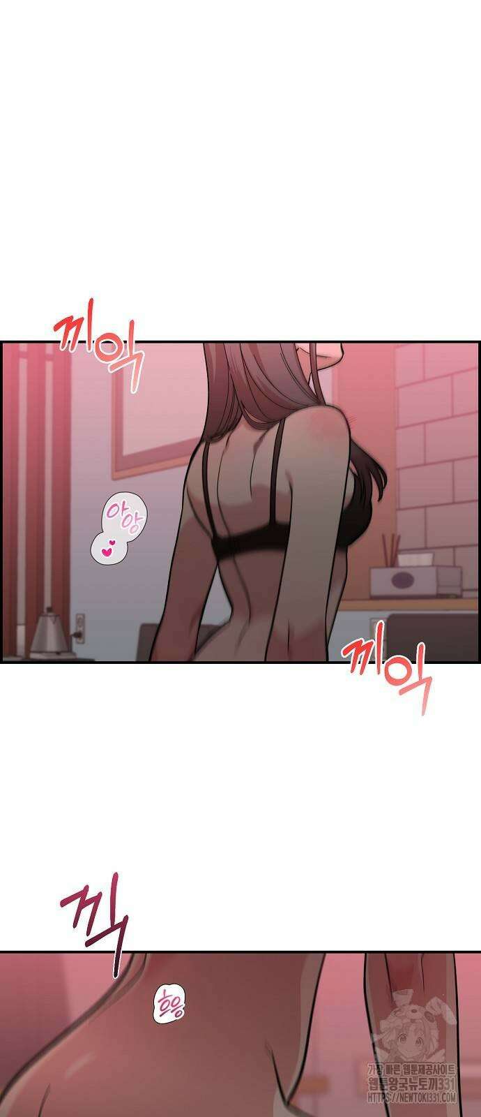 소꿉친구 컴플렉스 6화 66