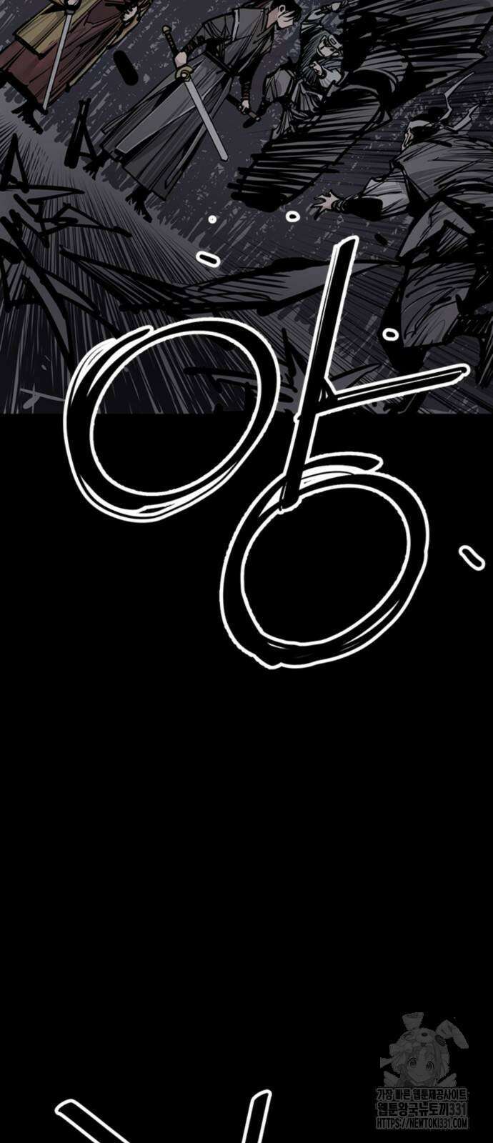 사신 65화 2
