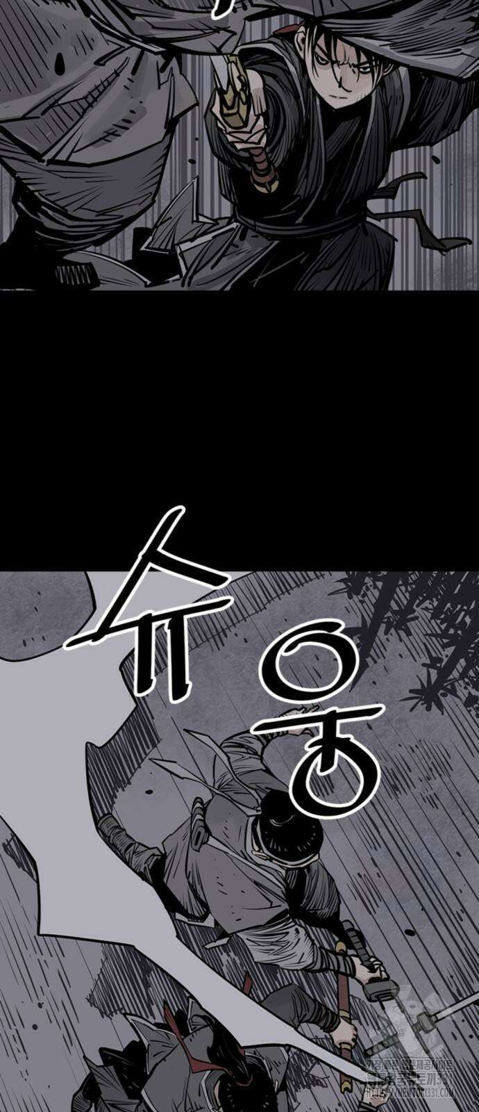 사신 65화 5