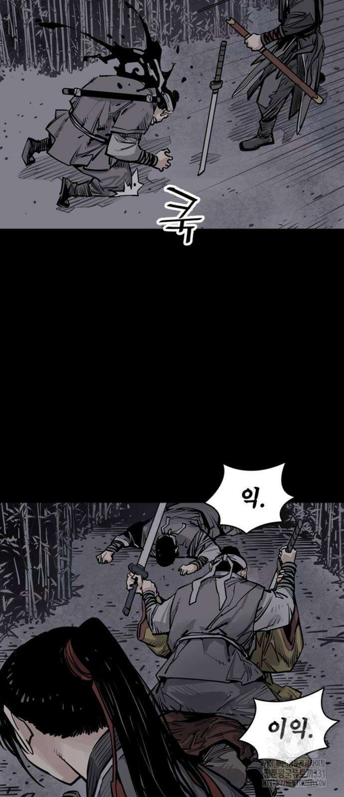사신 65화 14